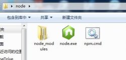 在windows上用nodejs搭建静态文件服务器的简单方法