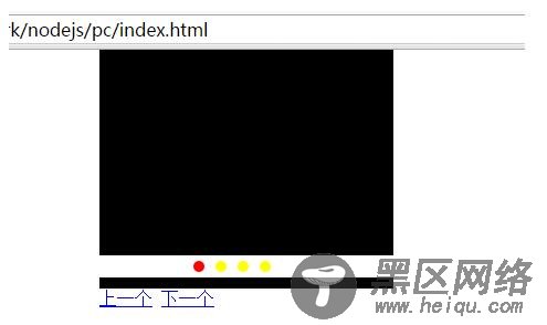 轮播的简单实现方法