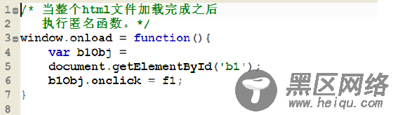 js事件驱动机制 浏览器兼容处理方法