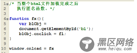 js事件驱动机制 浏览器兼容处理方法