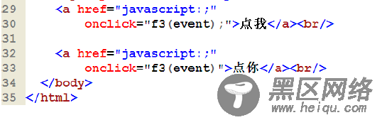 js事件驱动机制 浏览器兼容处理方法