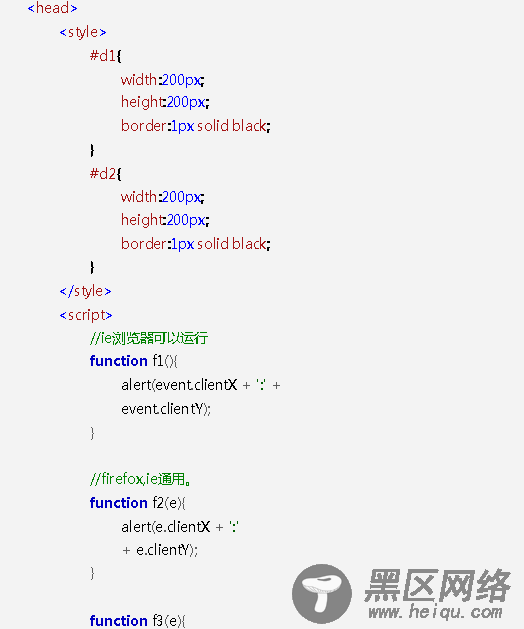 js事件驱动机制 浏览器兼容处理方法