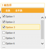 jQuery实现下拉框多选 jquery