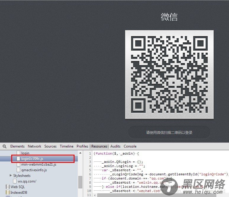 微信QQ的二维码登录原理js代码解析