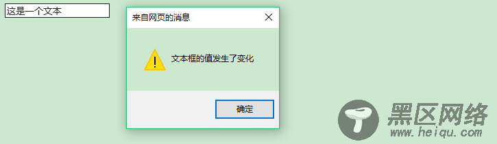 浅谈javascript基础之客户端事件驱动