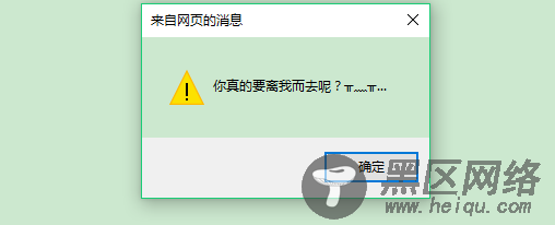 浅谈javascript基础之客户端事件驱动