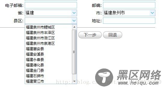 Java框架SSH结合Easyui控件实现省市县三级联动示例