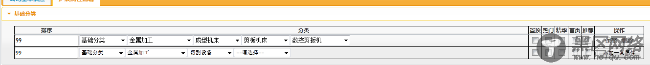 3kb jQuery代码搞定各种树形选择的实现方法