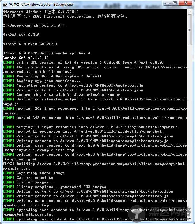 sencha ext js 6 快速入门(必看)