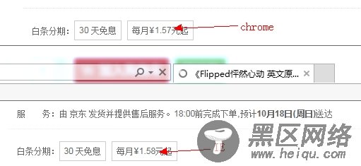 javascript解决小数的加减乘除精度丢失的方案