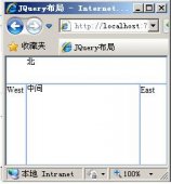 JQuery EasyUI Layout 在from布局自适应窗口大小的实现