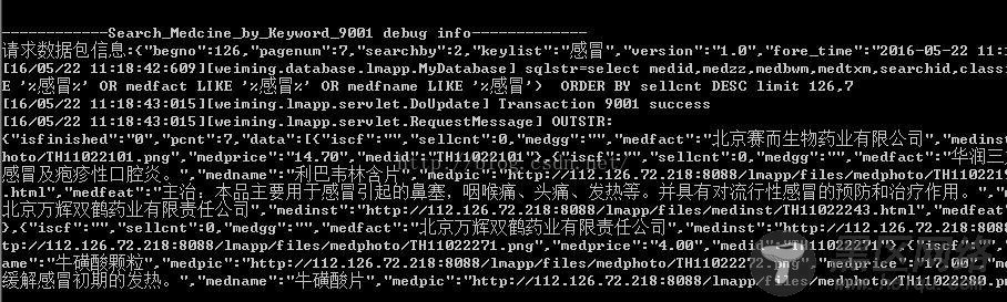 AngularJS上拉加载问题解决方法