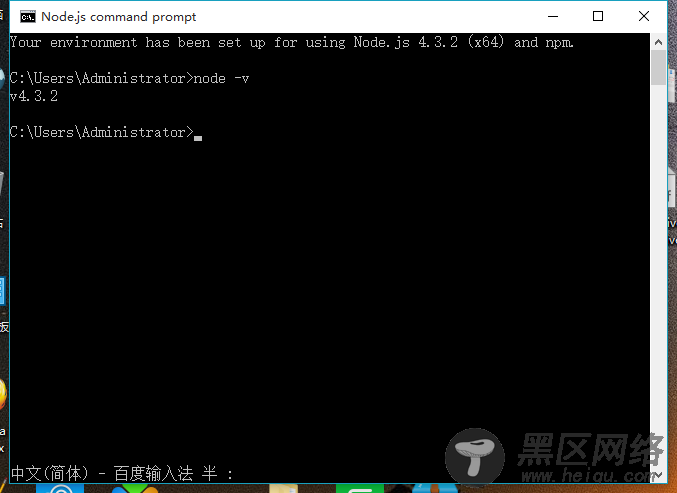 快速掌握Node.js之Window下配置NodeJs环境