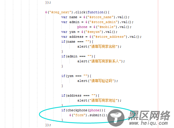 JS和jQuery使用submit方法无法提交表单的原因分析及