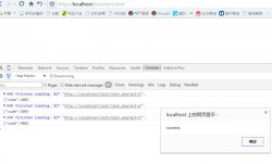 javascript Promise简单学习使用方法小结