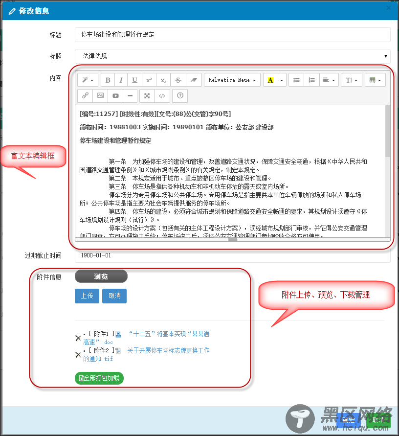 基于BootStrap Metronic开发框架经验小结【八】框架