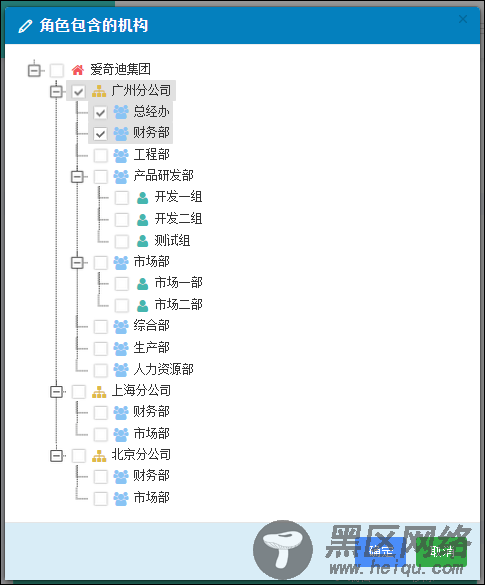 基于BootStrap Metronic开发框架经验小结【八】框架