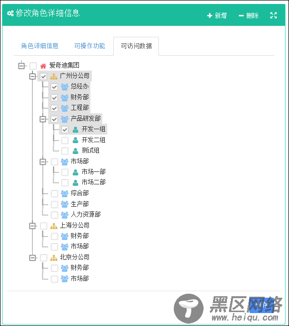 基于BootStrap Metronic开发框架经验小结【八】框架