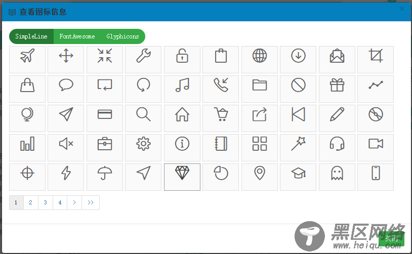 基于BootStrap Metronic开发框架经验小结【八】框架