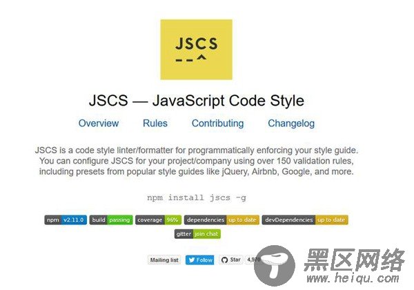 分享10个优化代码的CSS和JavaScript工具