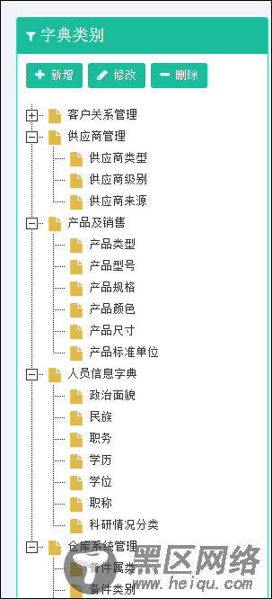 基于BootStrap Metronic开发框架经验小结【二】列表