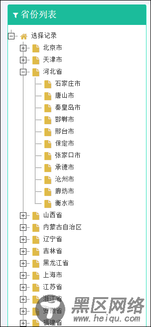 基于BootStrap Metronic开发框架经验小结【二】列表