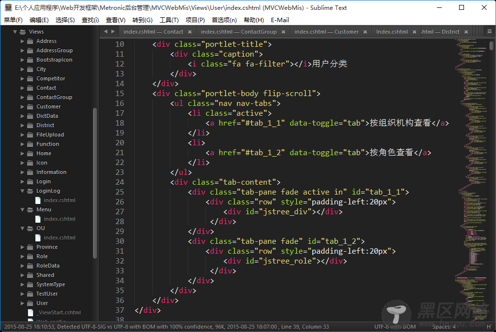 基于BootStrap Metronic开发框架经验小结【一】框架