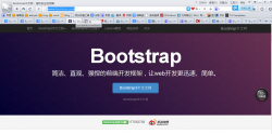 开启BootStrap学习之旅