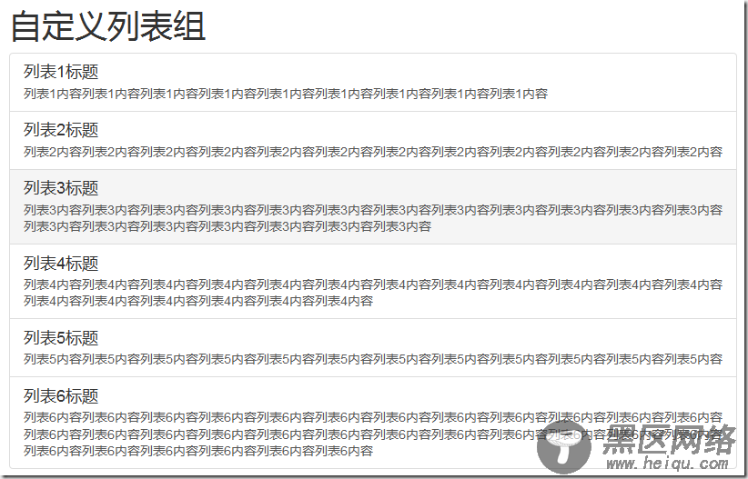 深入浅析Bootstrap列表组组件