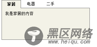 jQuery siblings()用法实例详解