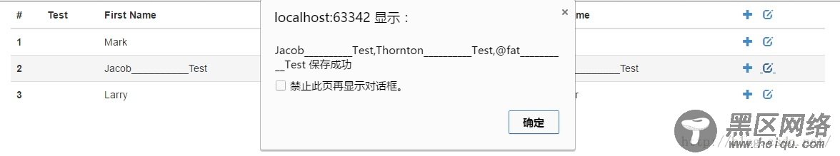 BootStrap和jQuery相结合实现可编辑表格