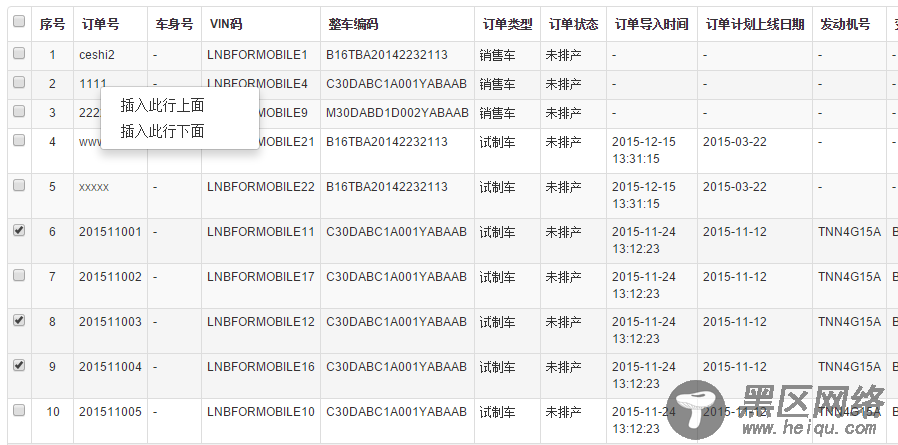 JS组件Bootstrap ContextMenu右键菜单使用方法