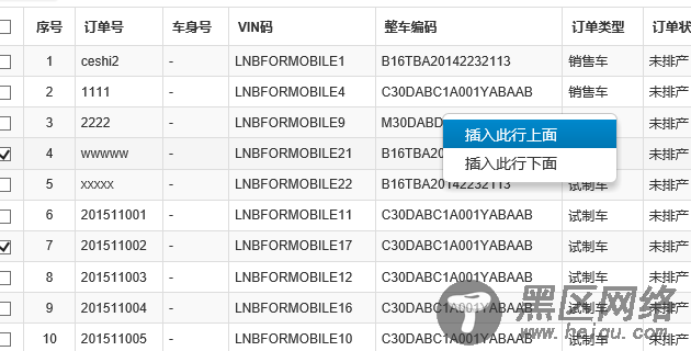 JS组件Bootstrap ContextMenu右键菜单使用方法