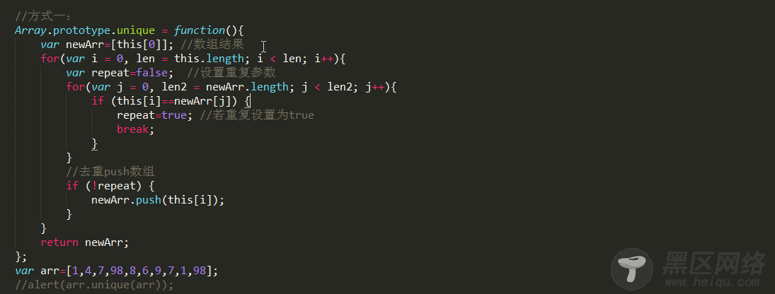 如何高效率去掉js数组中的重复项