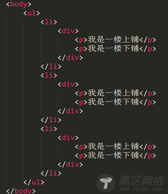 原生js实现百叶窗效果及原理介绍