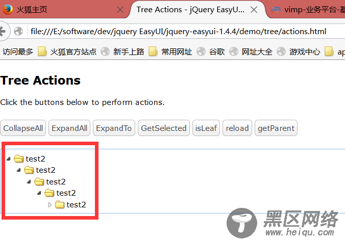 实例讲解jQuery EasyUI tree中state属性慎用