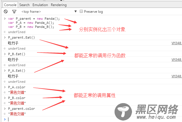 javascript每日必学之多态