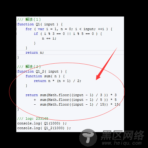 JS实现1000以内被3或5整除的数字之和