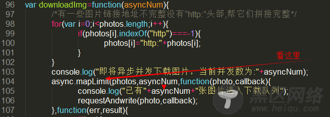 Nodejs爬虫进阶教程之异步并发控制