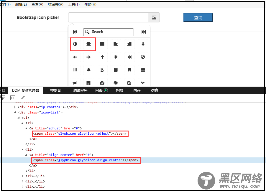 很不错的两款Bootstrap Icon图标选择组件