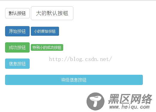 详解Bootstrap按钮