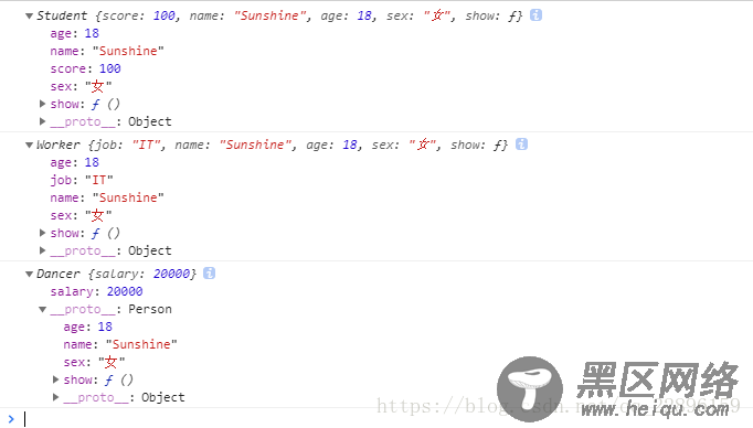 Javascript基于对象三大特性（封装性、继承性、多