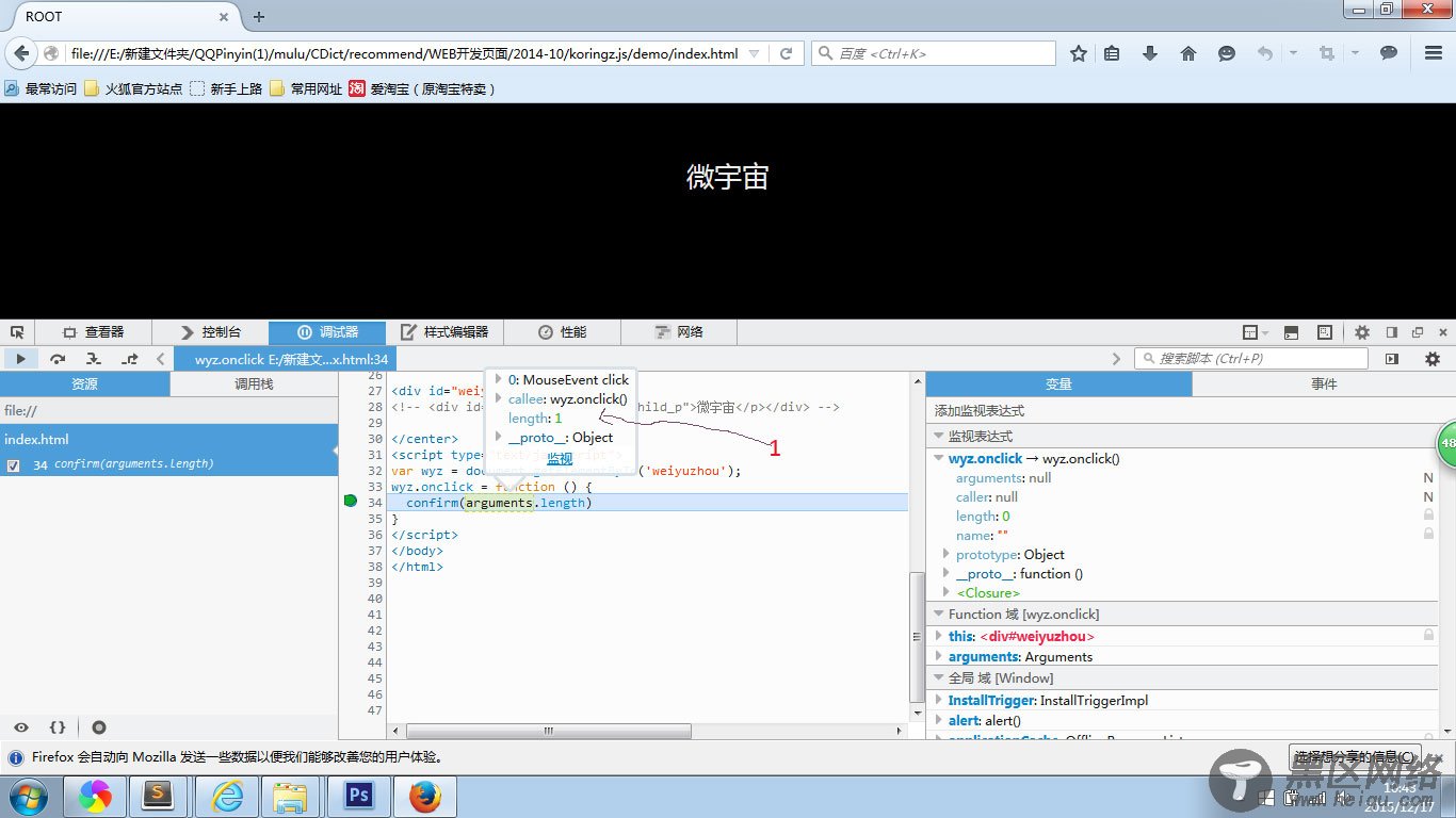 谈谈我对JavaScript DOM事件的理解