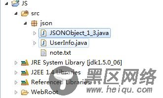 JSONObject使用方法详解