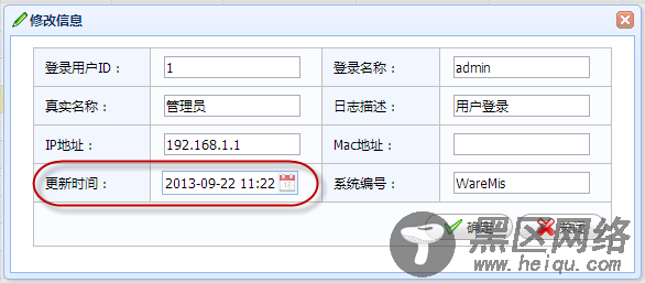 基于MVC4+EasyUI的Web开发框架形成之旅之界面控件的