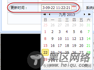 基于MVC4+EasyUI的Web开发框架形成之旅之界面控件的