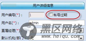 基于MVC4+EasyUI的Web开发框架形成之旅之界面控件的