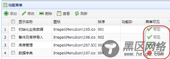 基于MVC4+EasyUI的Web开发框架形成之旅之界面控件的