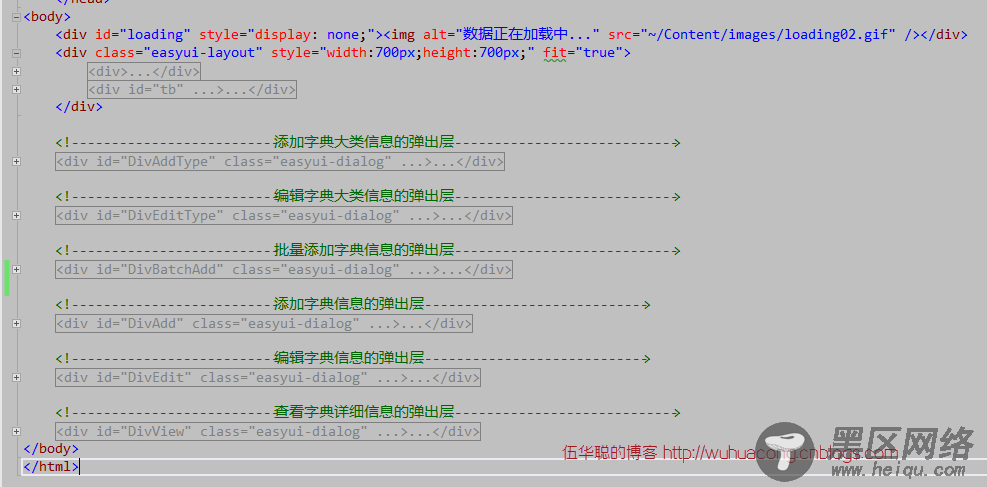 基于MVC4+EasyUI的Web开发框架形成之旅之界面控件的