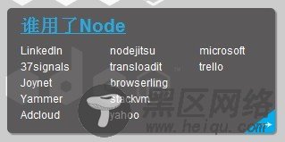 nodejs初步体验篇